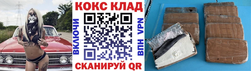COCAIN Fish Scale  Туринск 