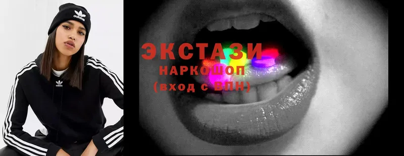 Ecstasy ешки  Туринск 