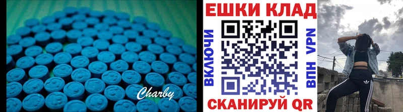 купить наркоту  Туринск  ЭКСТАЗИ MDMA 