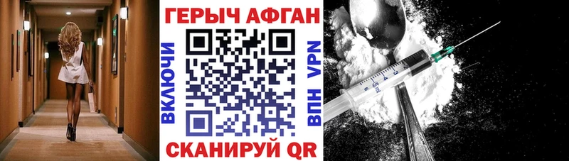 цена   Туринск  ГЕРОИН VHQ 