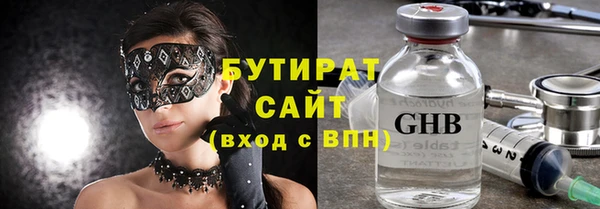 прущие грибы Нефтекумск