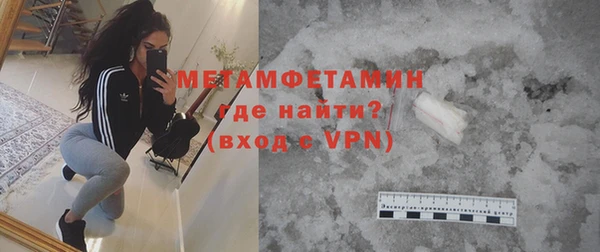 бутират Нефтегорск