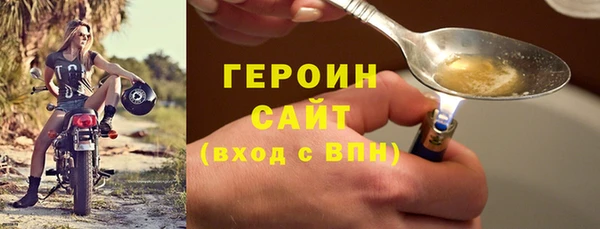 бутират Нефтегорск