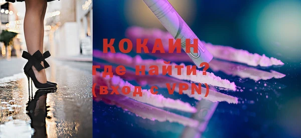 спайс Пыть-Ях