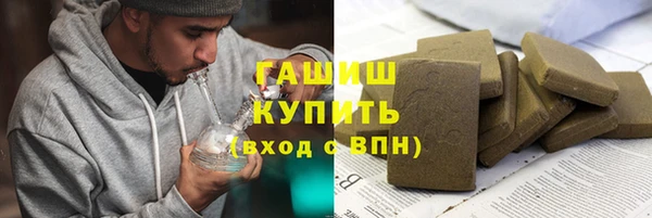 прущие грибы Нефтекумск