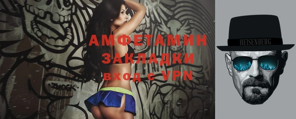 бутират Нефтегорск