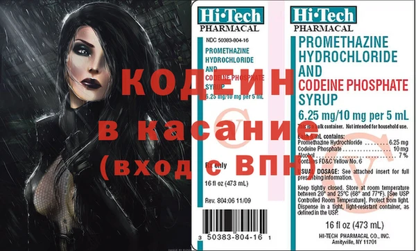 бутират Нефтегорск