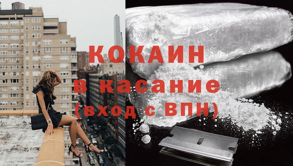 бутират Нефтегорск
