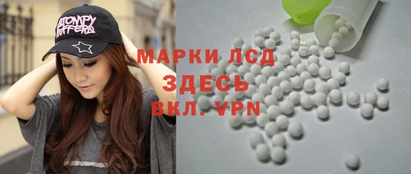 бутират Нефтегорск