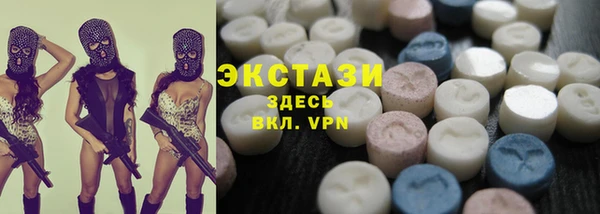 прущие грибы Нефтекумск