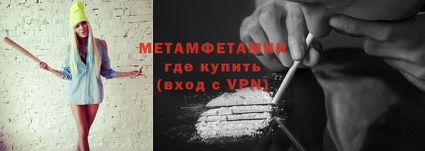 бутират Нефтегорск