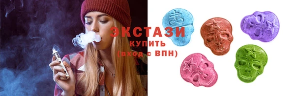 бошки Нея