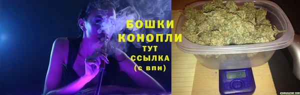альфа пвп Пыталово