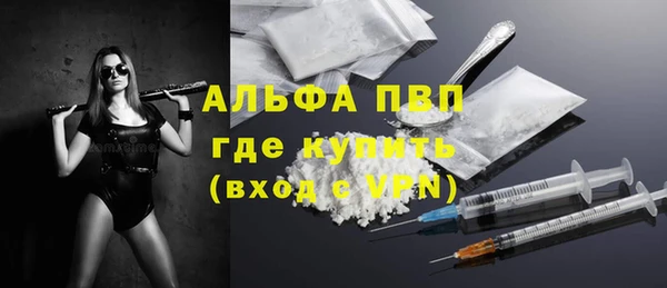 бошки Нея