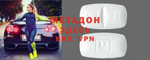 бутират Нефтегорск