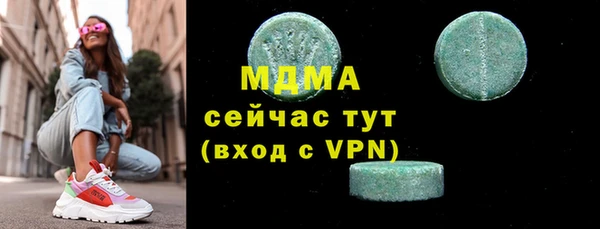 прущие грибы Нефтекумск