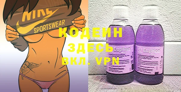 бошки Нея