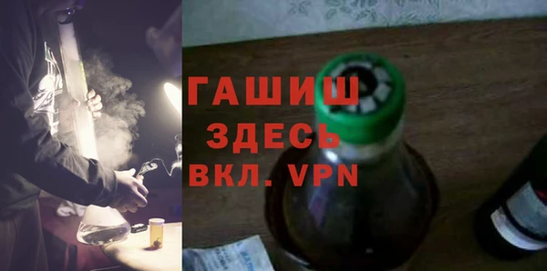 бутират Нефтегорск
