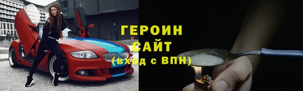 бутират Нефтегорск