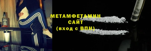 прущие грибы Нефтекумск