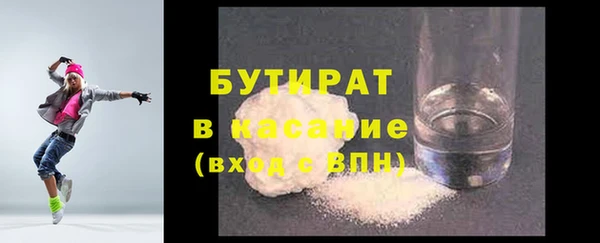 прущие грибы Нефтекумск