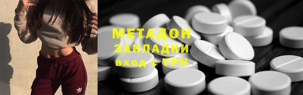 бошки Нея