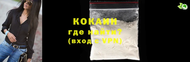бутират Нефтегорск