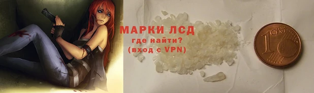 соль курить ск Навашино
