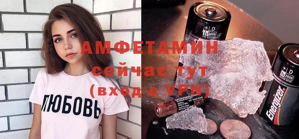бошки Нея