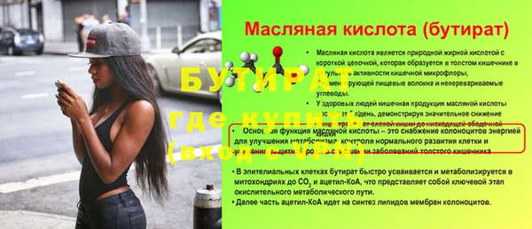 первитин Наволоки