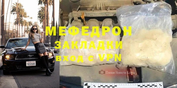 прущие крисы Радужный
