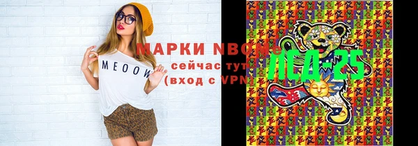 бошки Нея