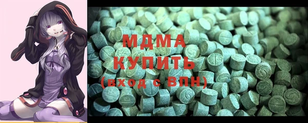 кристаллы Валдай
