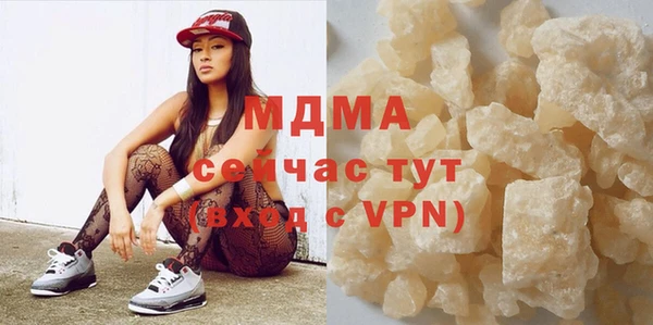 прущие грибы Нефтекумск