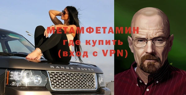 бутират Нефтегорск