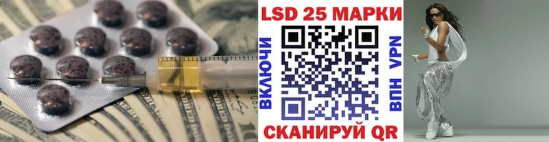 Лсд 25 экстази ecstasy  omg ТОР  Туринск 