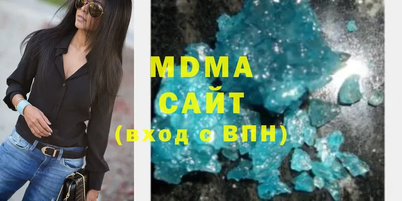 MDMA молли  Туринск 