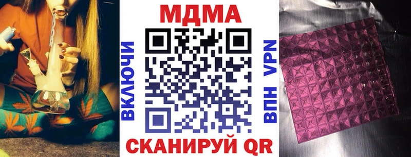 MEGA ONION  Туринск  МДМА VHQ 
