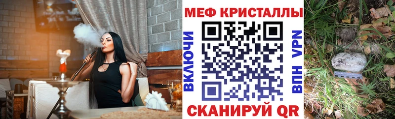 купить   Туринск  МЯУ-МЯУ mephedrone 
