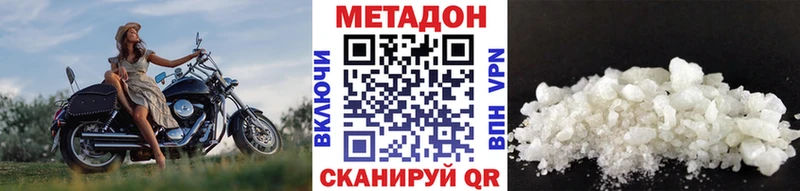 сколько стоит OMG ONION МЕТАДОН VHQ Туринск