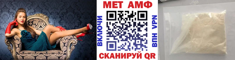 это наркотические препараты  где можно купить   blacksprut как зайти  Туринск  Первитин Methamphetamine 